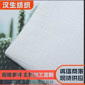 现货供应双层宽幅绉布