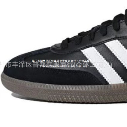 德训鞋莆田百搭阿迪休闲男女板鞋Samba时尚得情侣校园训鞋液态银