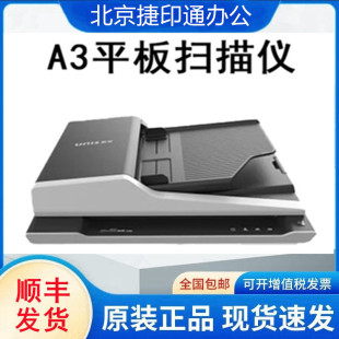 ���A�Ϲ�M2120 M1PLUS M2 M2800 FM1000���ٸ���A3��ɫƽ�����x