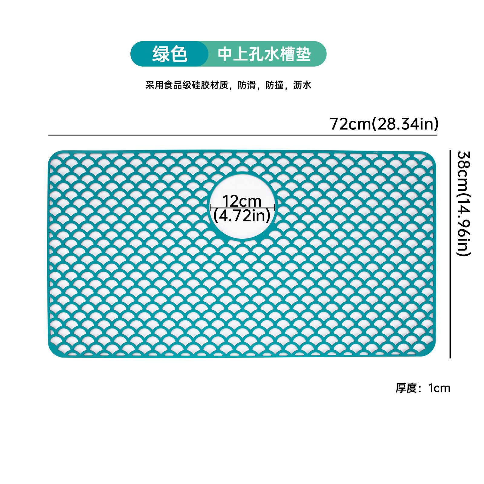 72*38cm 중형 및 상단 구멍 대형 싱크 매트 그린(가방)