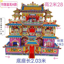 ����{��A���\����ׯ ȫ����ۯB������ ���ӎ�ͤ�� �����e��