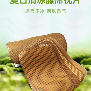 Summer Pillow Mat, Pillow Leather Rattan Mat Pillowcase, a Pair of Adult Pillowcases, Children's Single Pillow Mat, Summer