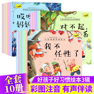 �ú��Ӻ����T�L��10��0-6�q��ͯ�Ը����B��w������̆��ɹ���