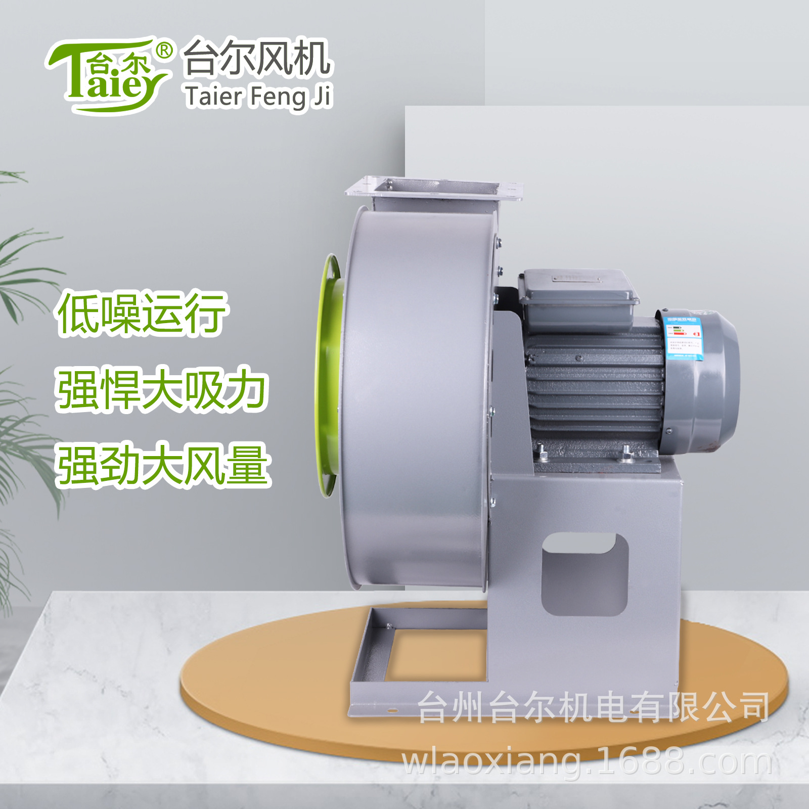 CF-11离心风机多翼式低噪音工业除尘通风厨房排油烟低噪蜗牛风机
