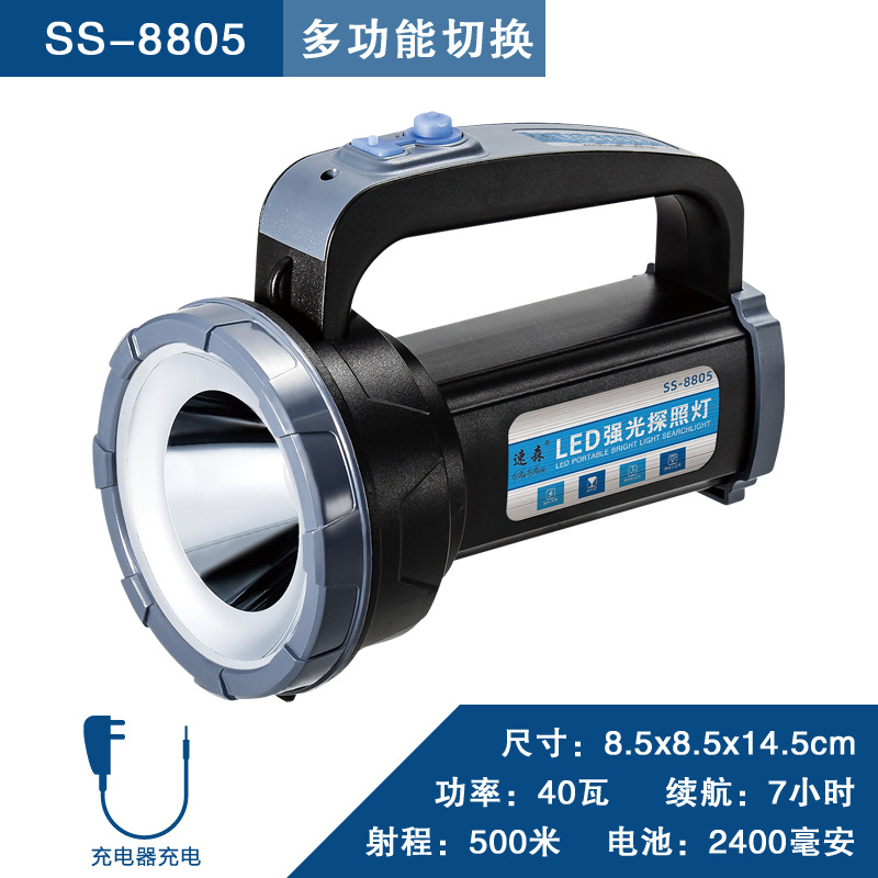 Ss-8805 휴대용 램프