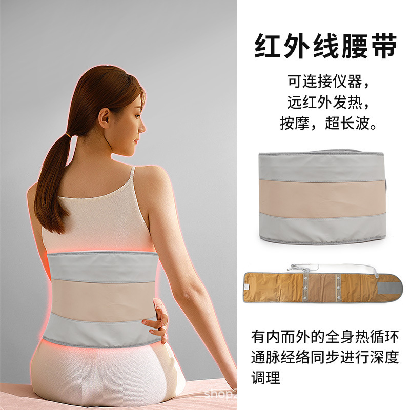 和治友德同款气血温通理疗仪经络活血化瘀养生仪超声波自动理疗仪|undefined