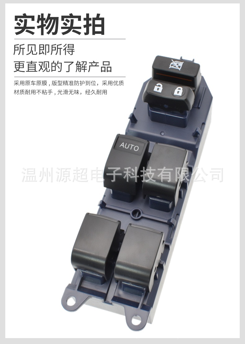 Suitable for Toyota Yaris Camry Glass Lift Switch Window Button 84820-06070 06060
