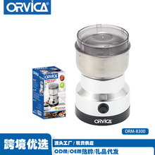 ORVICA跨境电动调料磨豆机便携咖啡豆打粉机器