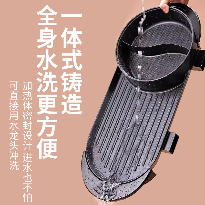 涮烤一体锅家用多功能电火锅二合一鸳鸯锅电烤炉烤肉盘电烤盘礼品|undefined