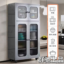 304不锈钢餐边柜厨房碗柜餐厅储物柜网门透气置物柜活动收纳柜子
