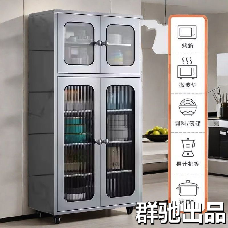 304 Stainless Steel Sideboard Kitchen Cupboard Restaurant Storage Cabinet Mesh Door Breathable Storage Cabinet Movable Storage Cabinet