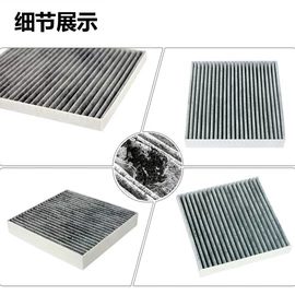 空调滤清器;空气滤清器;机油滤清器