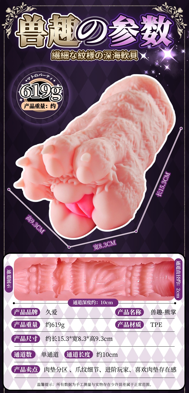 Jiuai Special-Shaped Male Masturbator, TPE Manual Airplane Cup, Portable Flesh-Tone — detail image 13