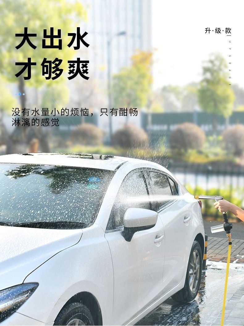 Household High-Pressure Car Wash Hose and Water Gun Set, Garden Tools, Flower Watering Nozzle, for Connecting to Tap Water