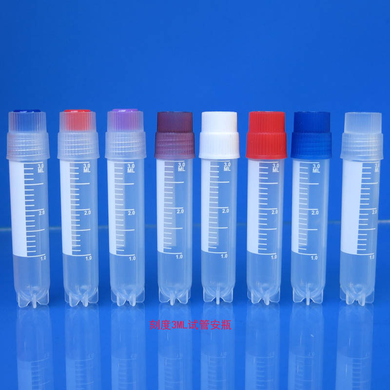 3ML带刻度生物细胞能量精华液鲜活外泌体水光蛋白原液冻存试管瓶