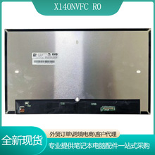 X140NVFC R0 14PӛXĻ19201080 30