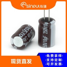 10uF/250V/8*12/10000Hֱ��늽���ݸ��l����������sinpul���V