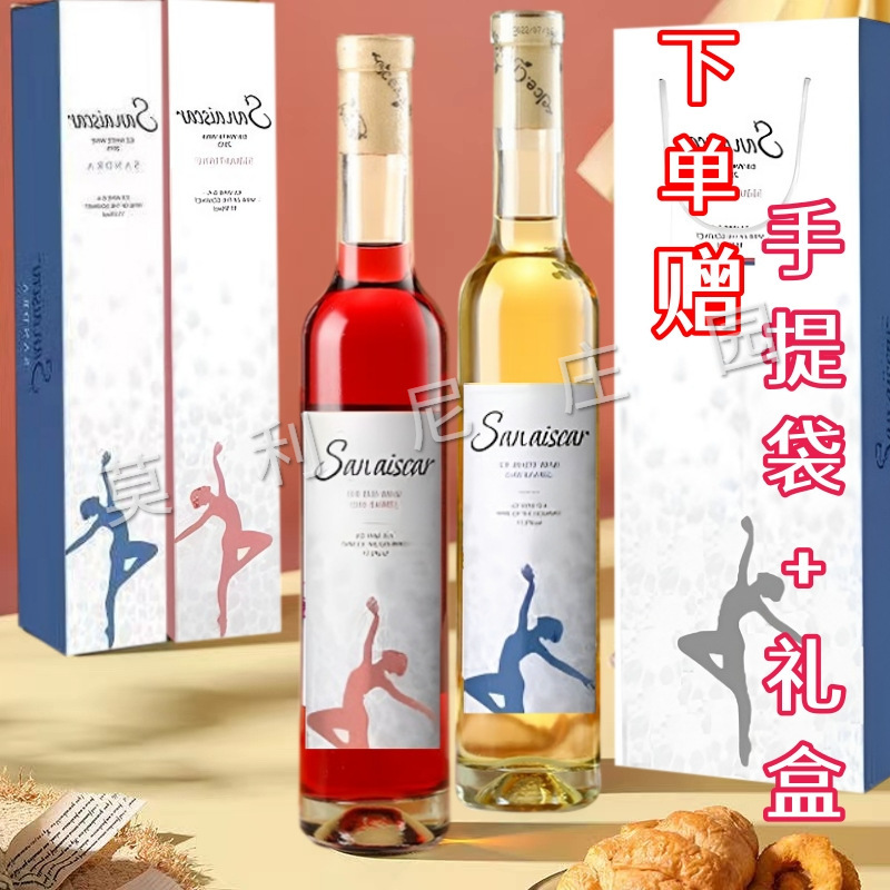 B/*두 가지 맛 2병 [Tipsy Party] 선물박스 - [여자친구 파티 선물] 보조금 남은 09개