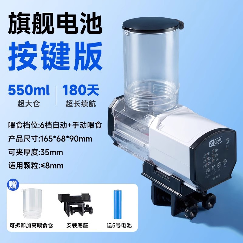 Yi Yi Feeder inteligente alimentador automático de peces de gran capacidad acuario koi alimentador de peces dorados Amazon