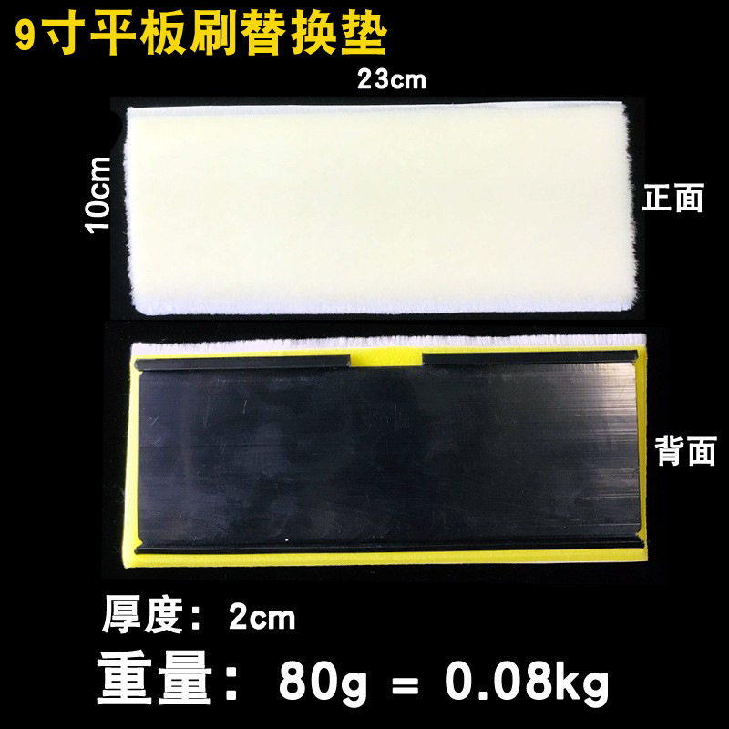 녹색; 9inch 태블릿 교체 패드