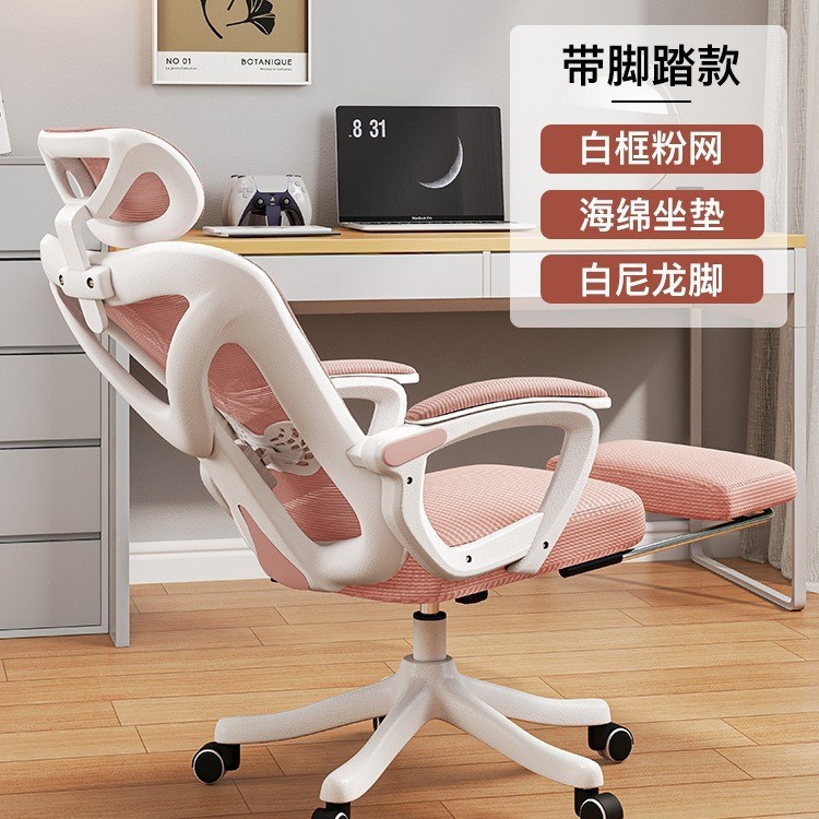 La silla ergonómica puede ser cómoda para sentarse, la silla de la computadora sedentaria, la silla giratoria con respaldo para el hogar, la silla de los deportes electrónicos para el dormitorio, la silla de la oficina