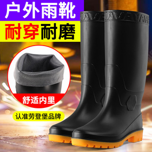 Loudenburg Frosted Thickened Rain Boots High-barred Men's Rain Shoes with Beef Sole Water Shoes Long-barred Black and White Non-slip Labor Protection Rubber Shoes