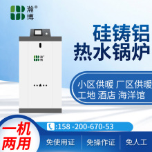 ����������ȼ����ˮ��¯С���칫¥����Ժ���Ͳ�ů��¯