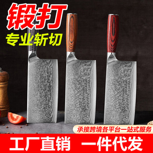 Stainless steel handmade forging knife hammer pattern kitchen knife Bone cutter kitchen knife slice cutting dual-purpose knife retro