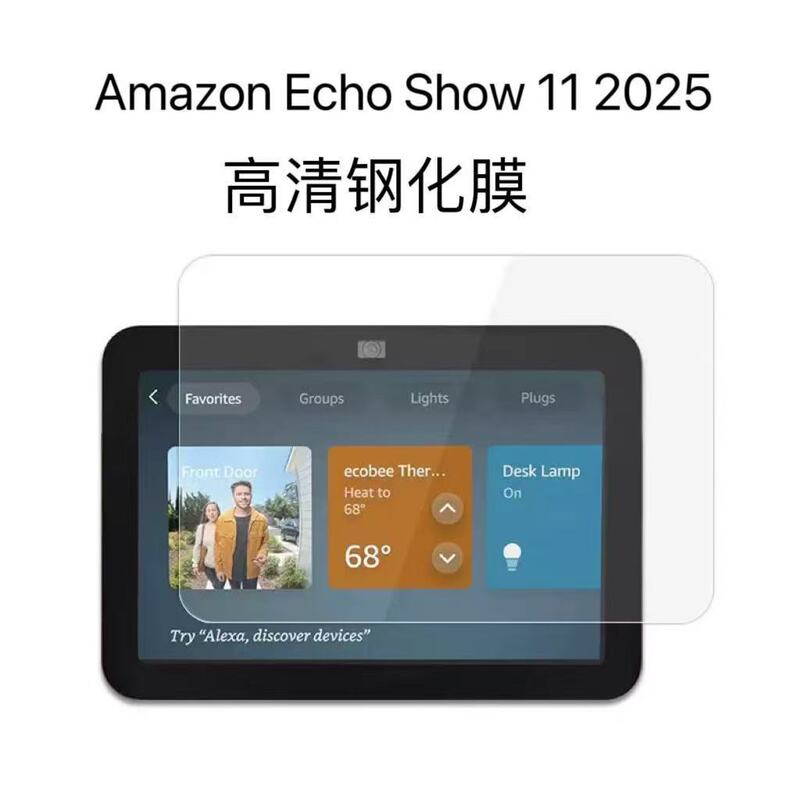 Amazon Echo Show 8 2025/Echo Show 11 2025 New Tempered Film Amazon Echo Show 8 2025/Echo Show 11 2025 New Tempered Film
