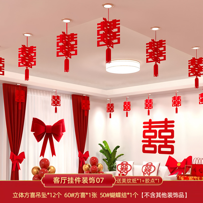 Artículos para bodas, decoración de salones de boda, arreglo de la nueva casa del novio y la novia, decoraciones colgantes de tela no tejida, colgantes, banderines ondulados color borgoña para bodas