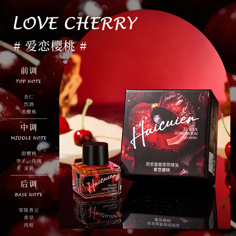 海萃尔致爱羞羞香氛精油小巧轻盈便携自然纯欲四款香味伪体香5ml|undefined