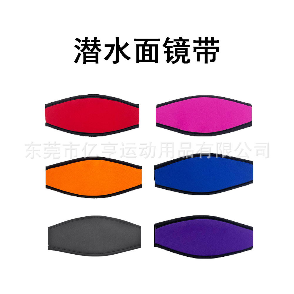 Cross-Border Spot Diving Material Goggles with Swimming Mask Hair Protection Belt Snorkeling Mask with Sports Hair Protection Strap Mask Cover