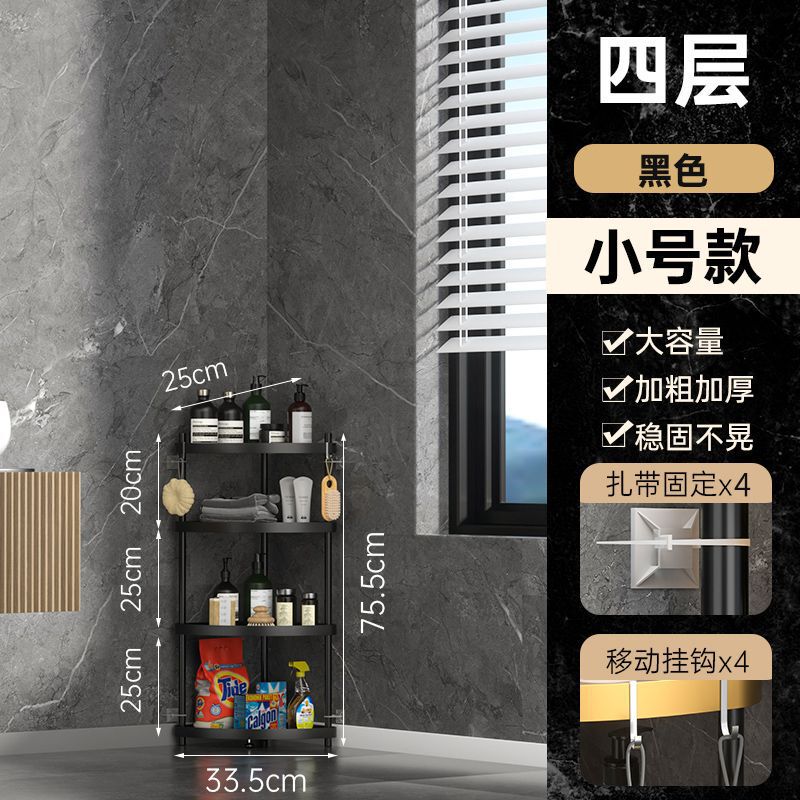 卫浴置物架304不锈钢浴室落地洗澡间家用转角架卫生间三角脸盆架|undefined