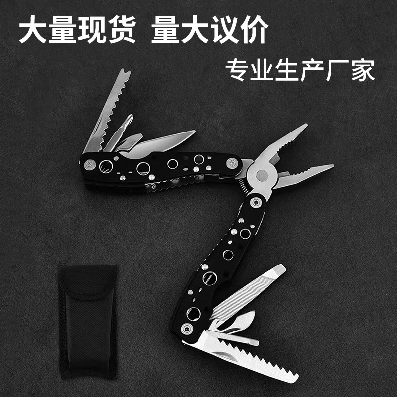 户外折叠多功能钳 多眼钳子 多用途折叠钳野外装备组合工具钳批发