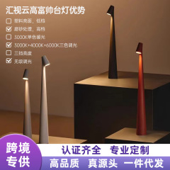 越境爆金高富帥充電電気スタンドlampベッドの上の高級創意装飾小夜灯デスクトップ雰囲気灯