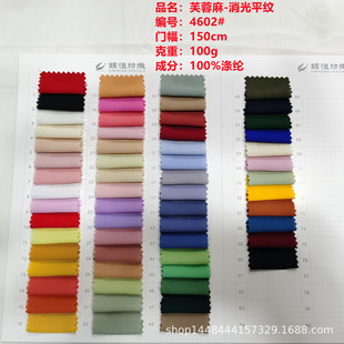 �F؛����ܽ��������ƽ�y���Ϝ�]Ů�b�B��ȹ�r��˯�h��Ⱦɫ����