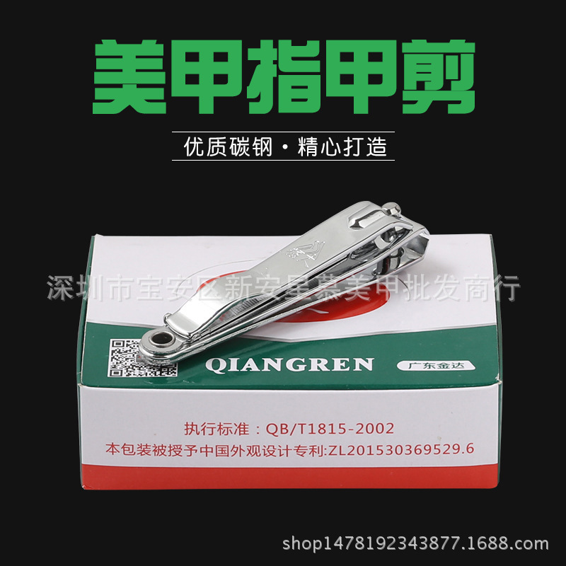 Nail scissors for manicure stainless steel for nails