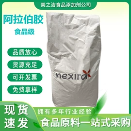 营养强化剂;增稠剂;甜味剂