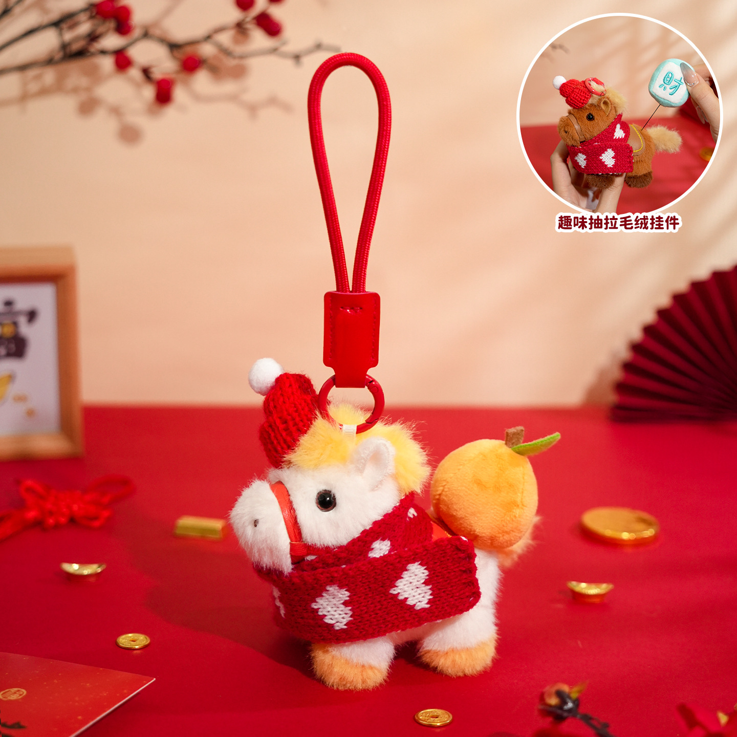 Мягкая кожаная подвеска-веревка из серии «Немедленно желание» (красный комплект) - Немедленно Даджи