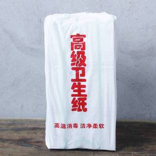High-grade household straw paper toilet paper hospital B super paper wrinkle toilet paper log pulp paper bulk toilet paper pet paper