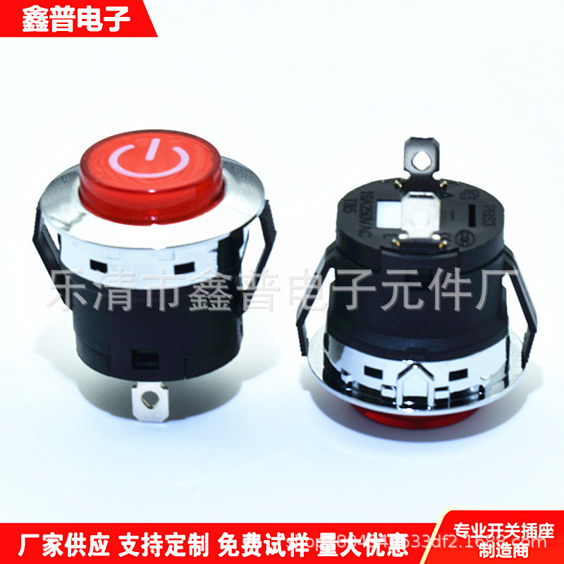 按钮开关 一键启动开关 DS-422自锁按键 无锁复位 22mm10A开关