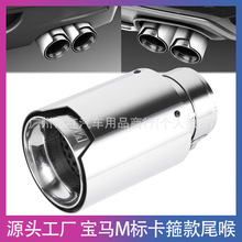 �S��ֱ���m�Ì��RM�˿�����β�����P�β�����b�m����܇�Ś��