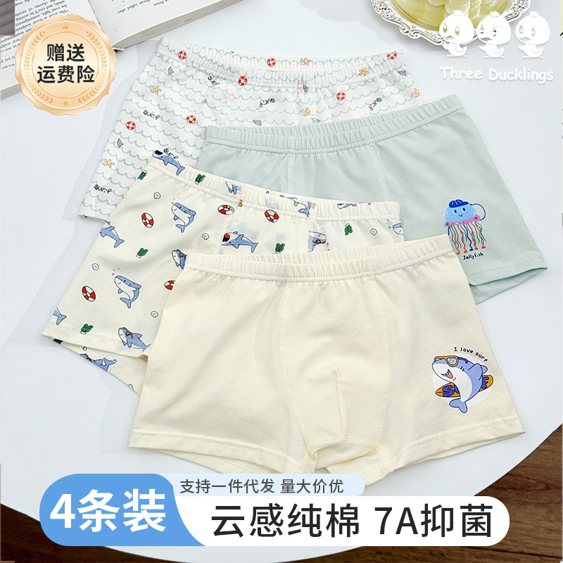 Three Little Ducks Boys Underwear Children's Cotton Boxer Briefs Little Boys Boxer Shorts Cotton Medium and Large Children Antibacterial