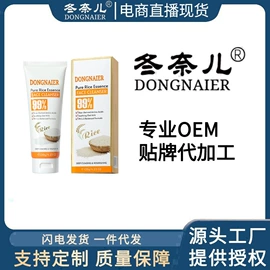 面霜;洁面产品;涂抹面膜