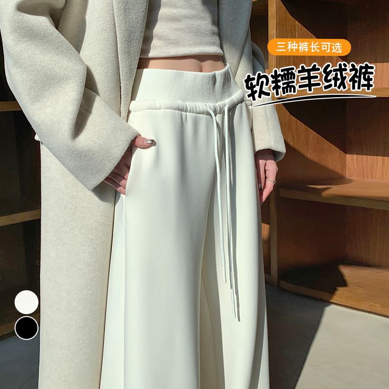 2025 Autumn and Winter New Off-White Cashmere Wide-Leg Pants with Fleece, Curved Hem, Soft Sweatpants, Sports Pants for Women 2025 Autumn and Winter New Off-White Cashmere Wide-Leg Pants with Fleece, Curved Hem, Soft Sweatpants, Sports Pants for Women