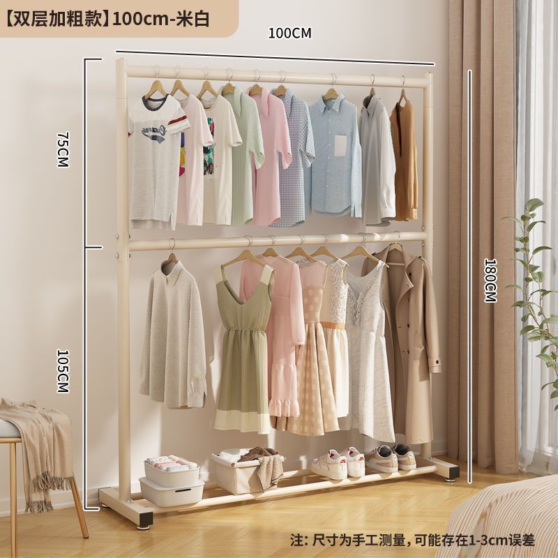 오프화이트 2단 수납길이 100cm [발형]