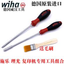 ��wiha���hʩ�� �����ӡ�C5.5mm��Ͳ�ݽz��PH2ʮ��������6