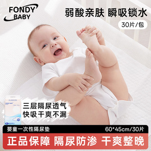 Nursing Pad Baby Diaphragm Pad 100 Large Size Thickened Urine Absorbing Puerperal Pad Baby Diapers
