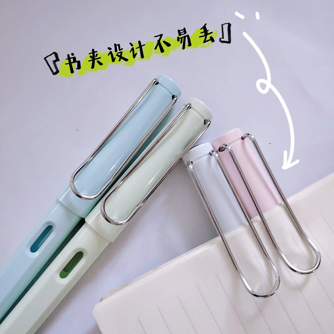 Los estudiantes de alto valor pueden reemplazar el estilo de la bolsa de tinta, la escritura de colores reales de colores reales, la caligrafía especial para estudiantes de primaria