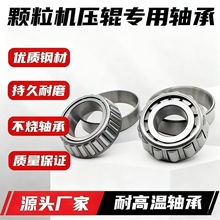������ѹ����� 33120 33216X2 33219 32220 �������